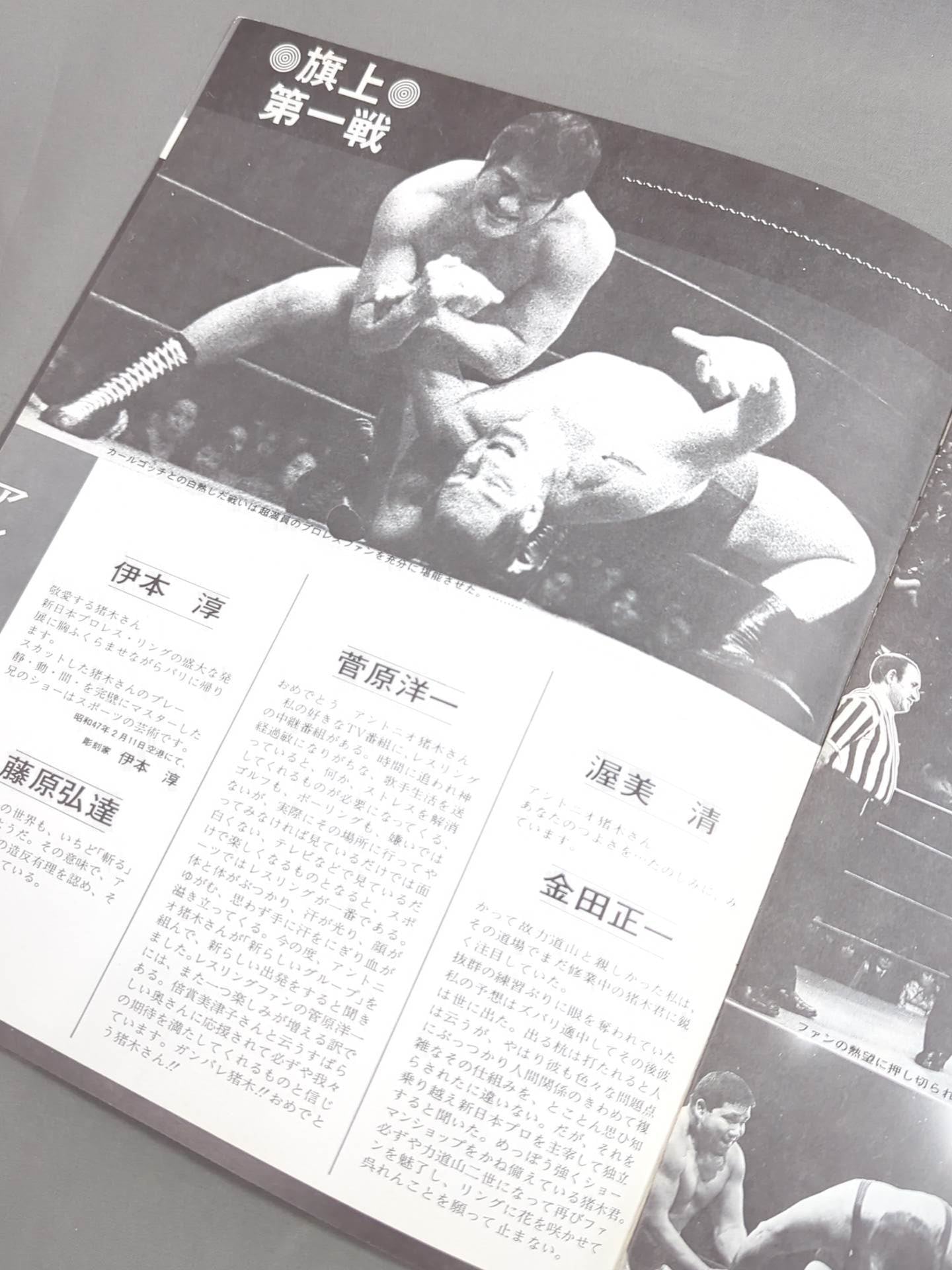 72オープニングシリーズ第2弾