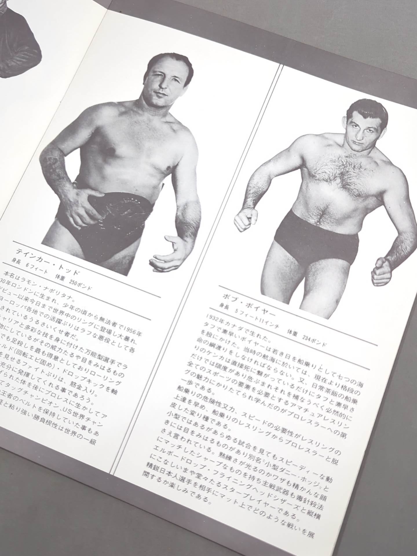 72オープニングシリーズ第2弾