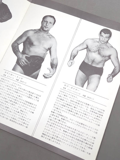 72オープニングシリーズ第2弾