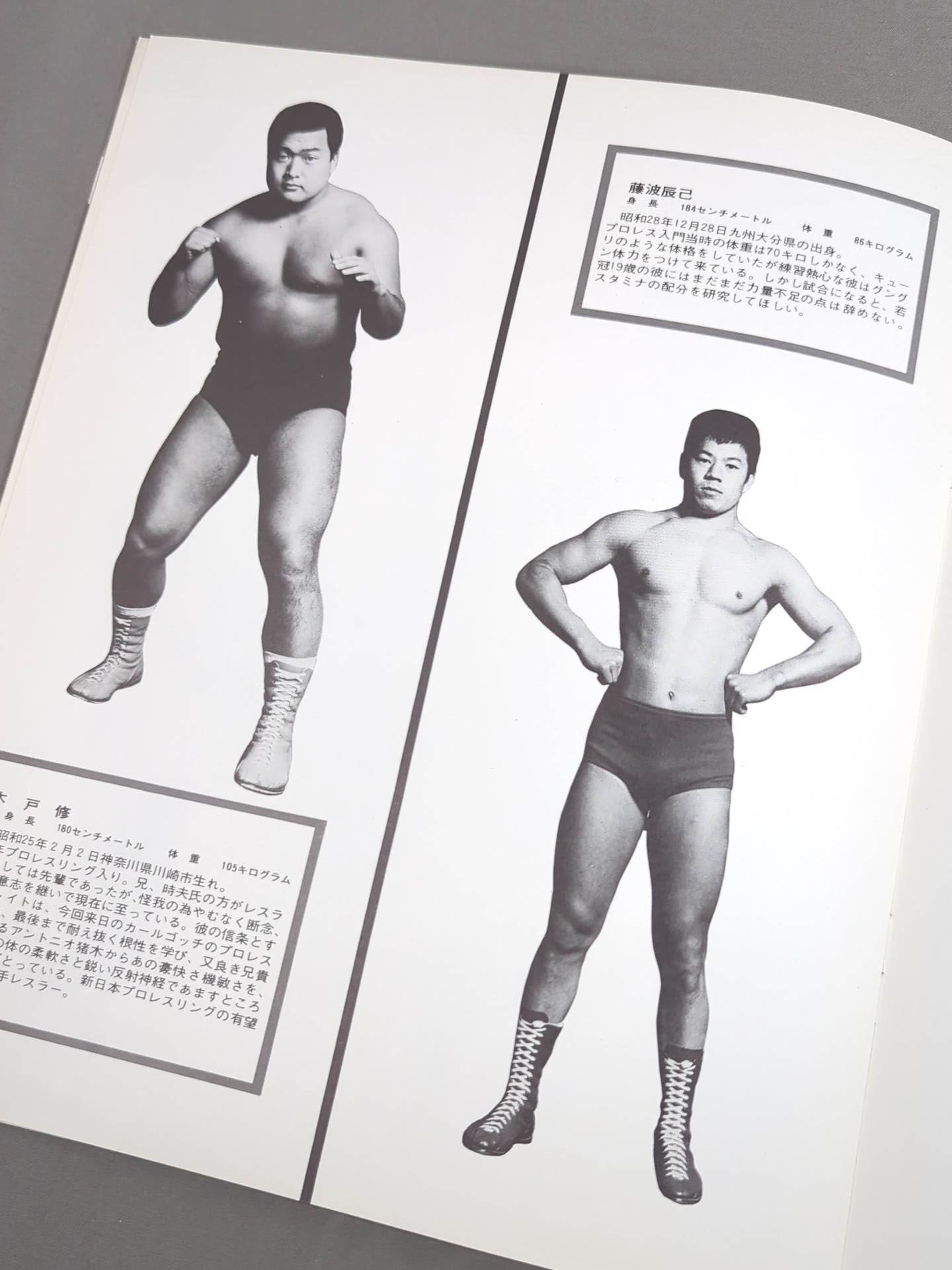 72オープニングシリーズ第2弾