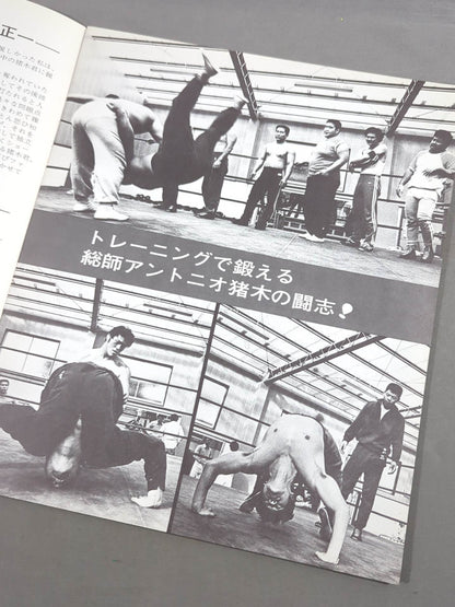 ★ Flag Raising Series ★ 72 Opening Series Part 1