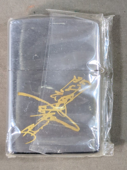 アントニオ猪木 ★KING of SPORTS★ ZIPPO(FINAL COUNT DOWN MEMORIAL)