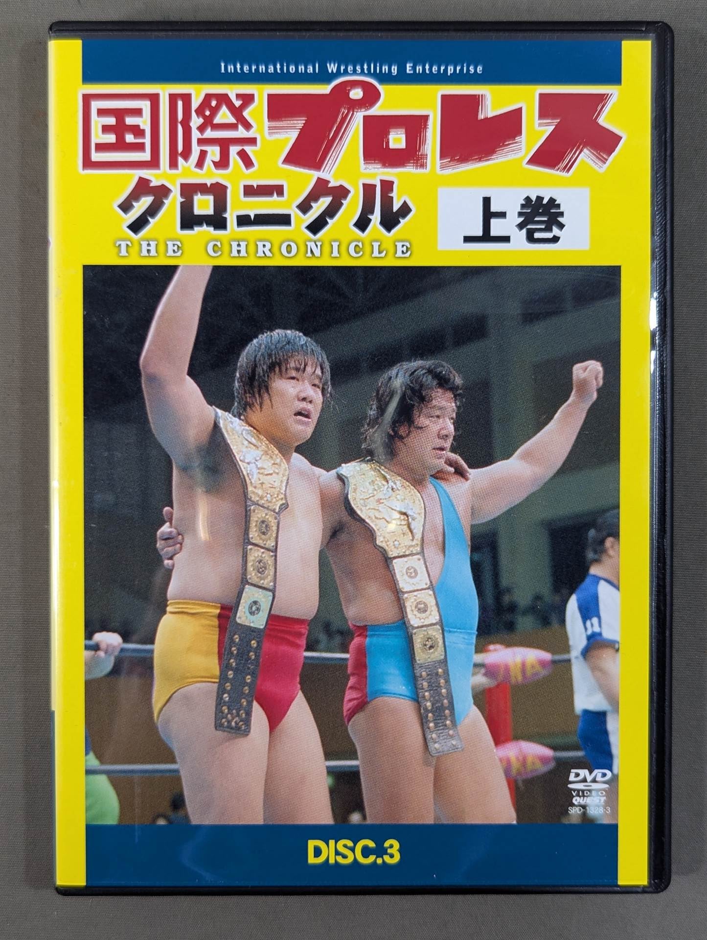 International Pro Wrestling  Chronicle