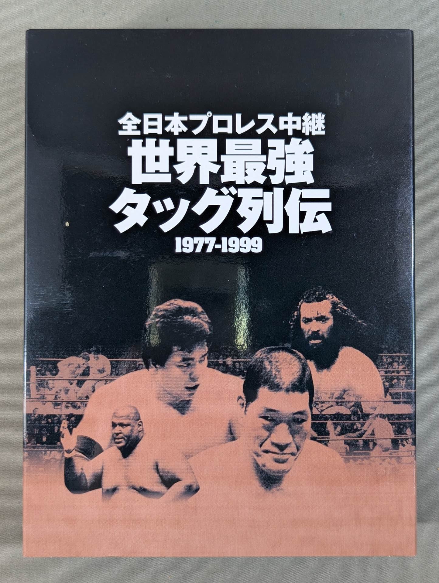 ★ All Japan Pro Wrestling ★ broadcast Real World Tag League  Retsuden 1977-1999