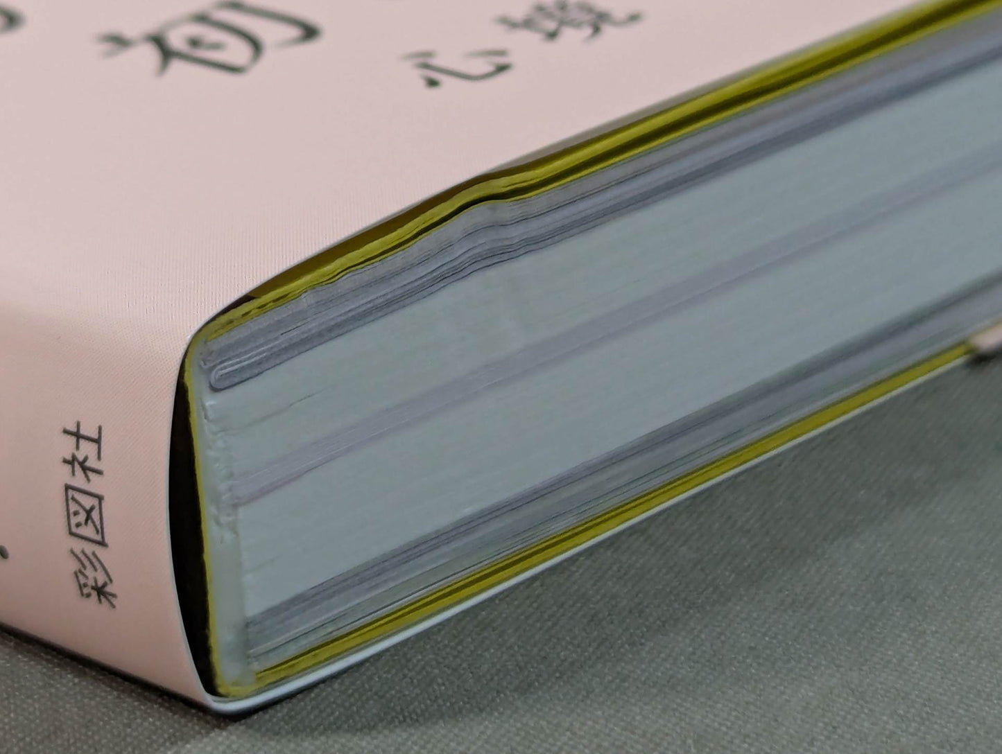 NATSUPOI  Photo Essay 29/30