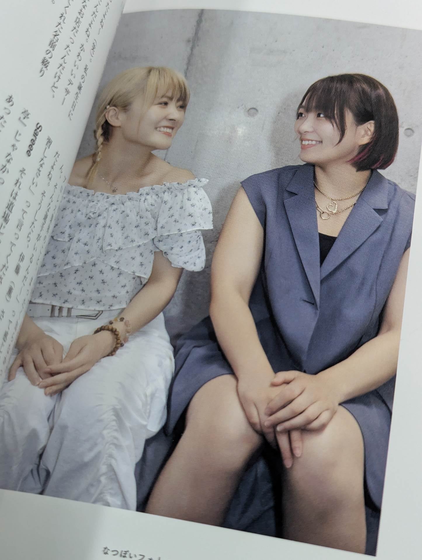 なつぽいフォトエッセイ 29/30 (にーきゅーさんぜろ) – 闘道館