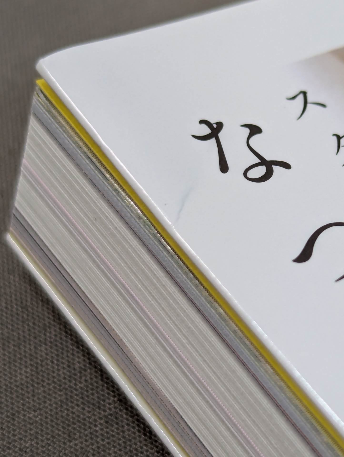 NATSUPOI  Photo Essay 29/30