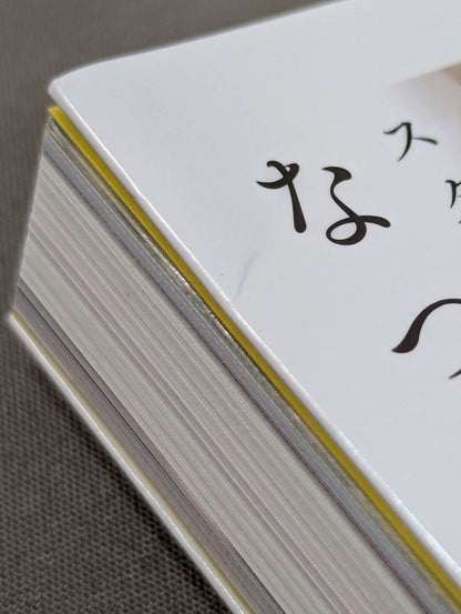 NATSUPOI  Photo Essay 29/30