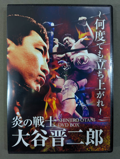 ★ Flame Warrior ★ Shinjiro Otani ~Stand Up as Many Times as You Want~ SHINJIRO OTANI DVD BOX