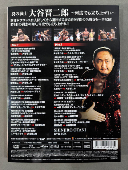 ★ Flame Warrior ★ Shinjiro Otani ~Stand Up as Many Times as You Want~ SHINJIRO OTANI DVD BOX