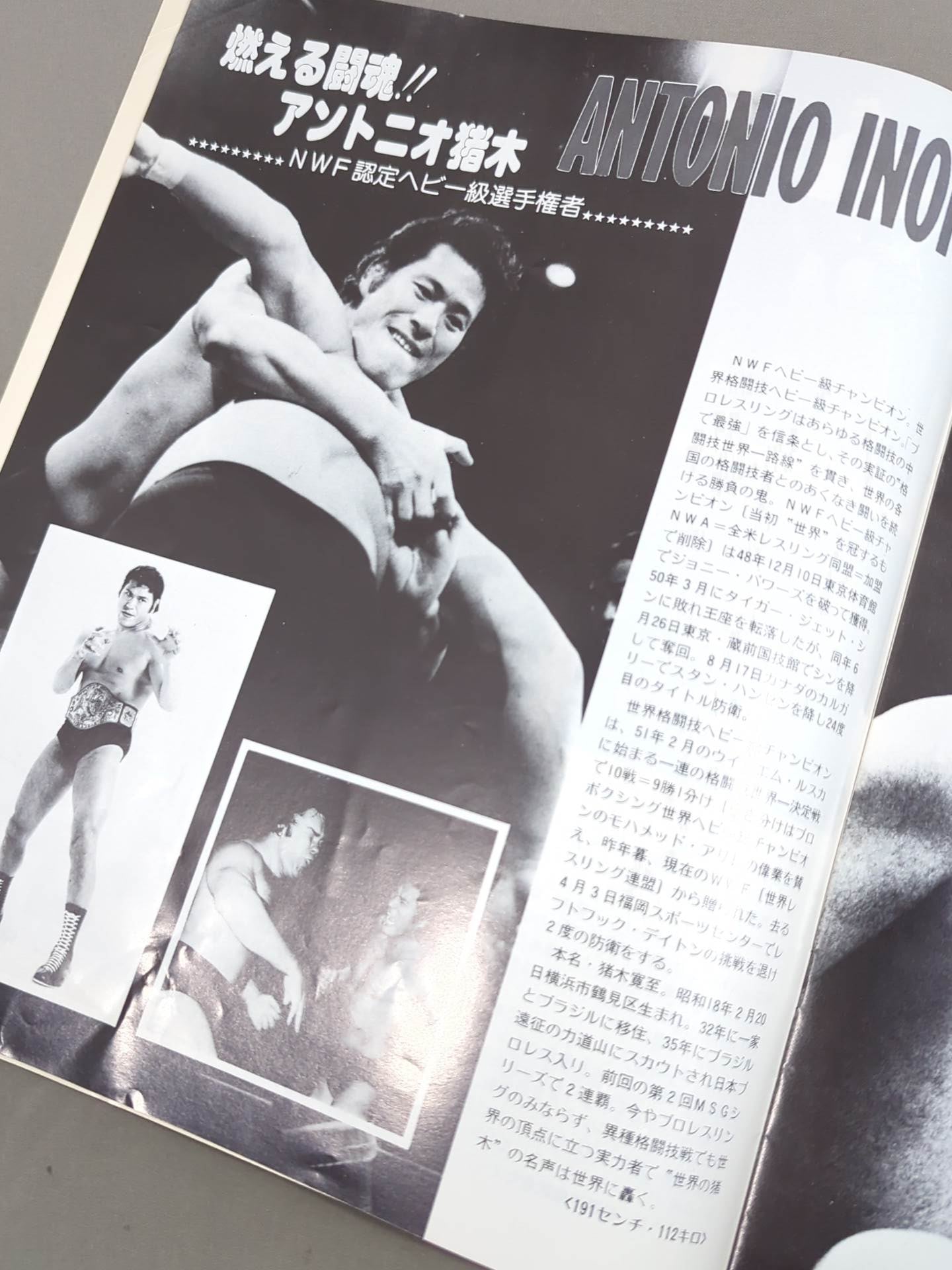 79ブラディ・ファイト・シリーズ