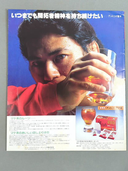 79ブラディ・ファイト・シリーズ