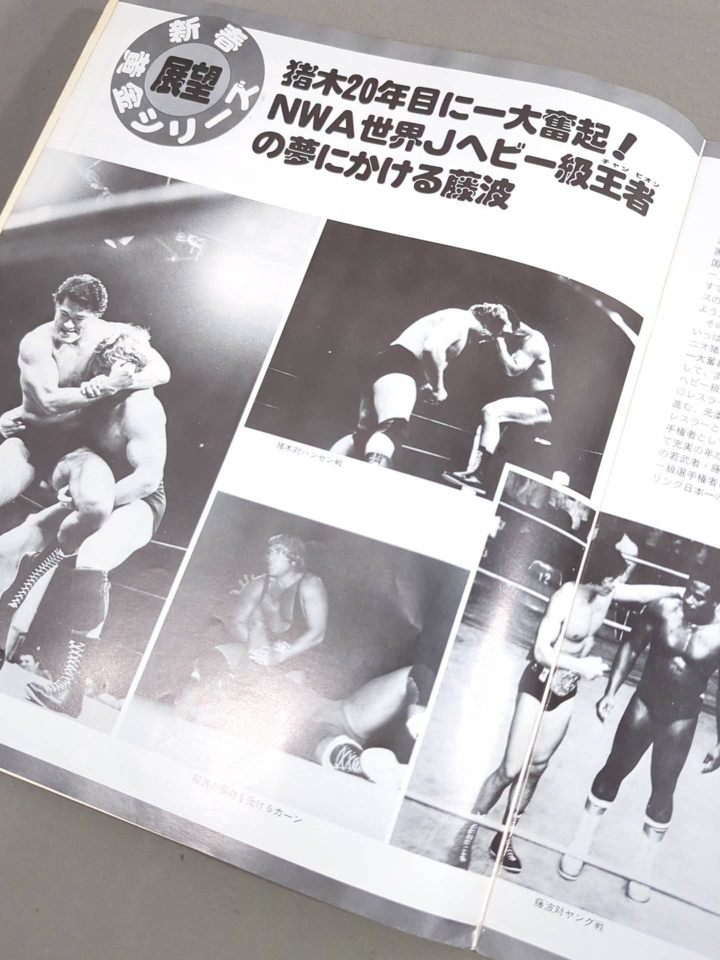 80新春黄金シリーズ