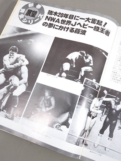 80新春黄金シリーズ