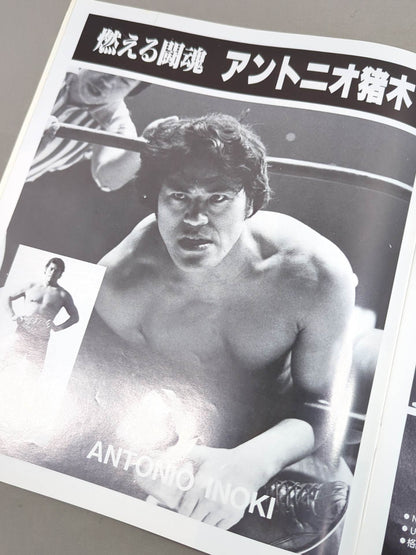 80ブラディ・ファイト・シリーズ