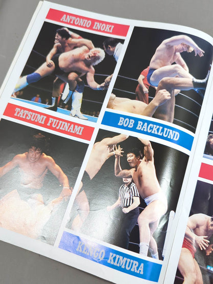 80ファン感謝 スーパーファイト