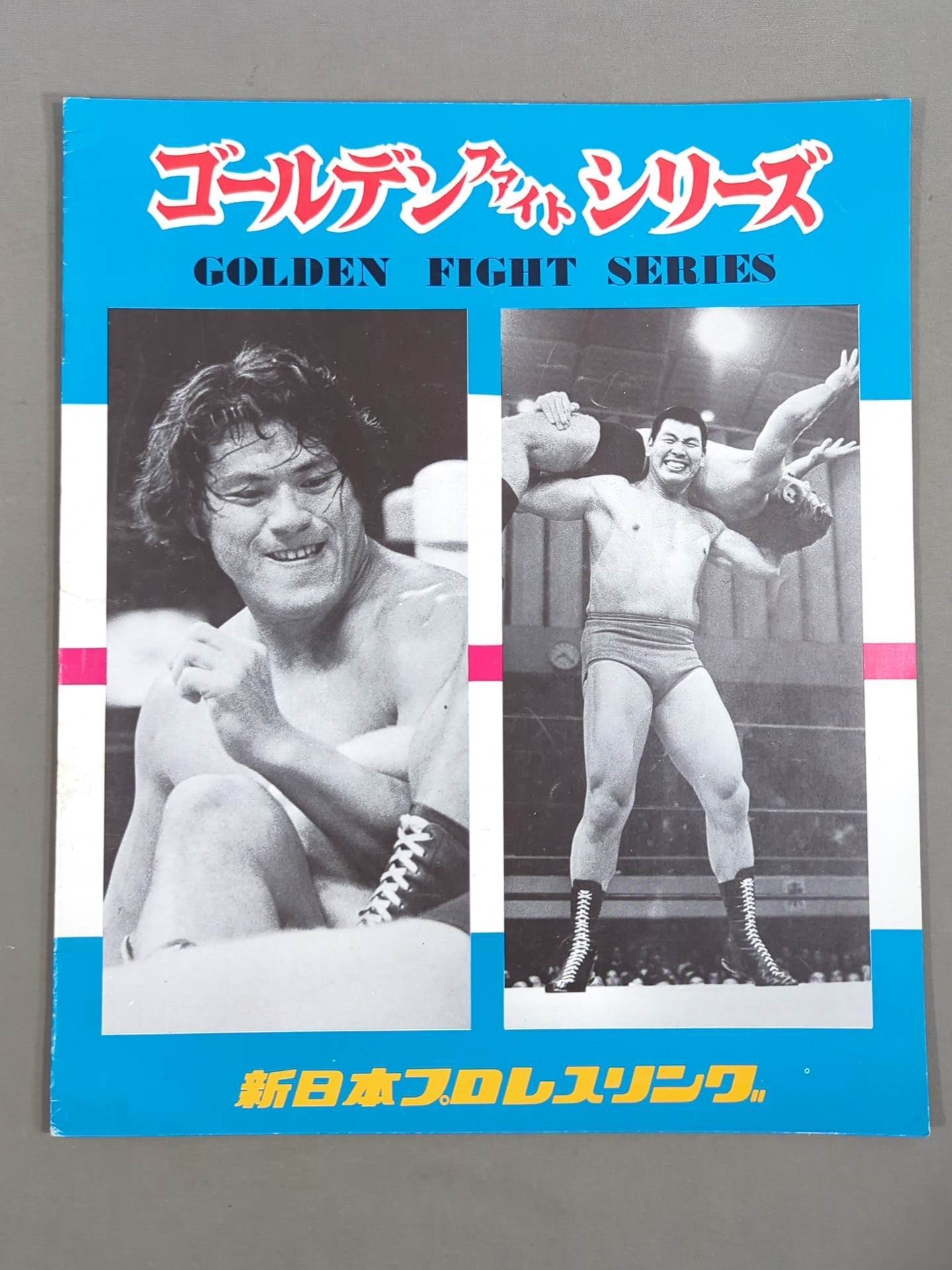 74 Golden Fight Series