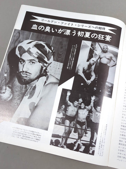 74 Golden Fight Series