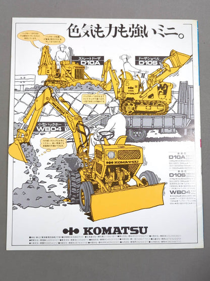 74 Golden Fight Series