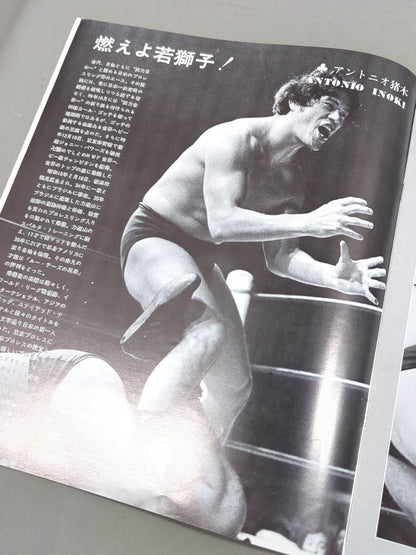 74第1回ワールドリーグ戦