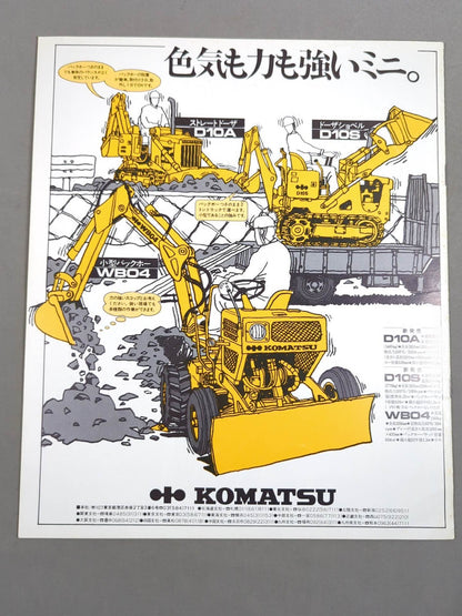 73闘魂シリーズ第2弾 世界タイトル挑戦記念