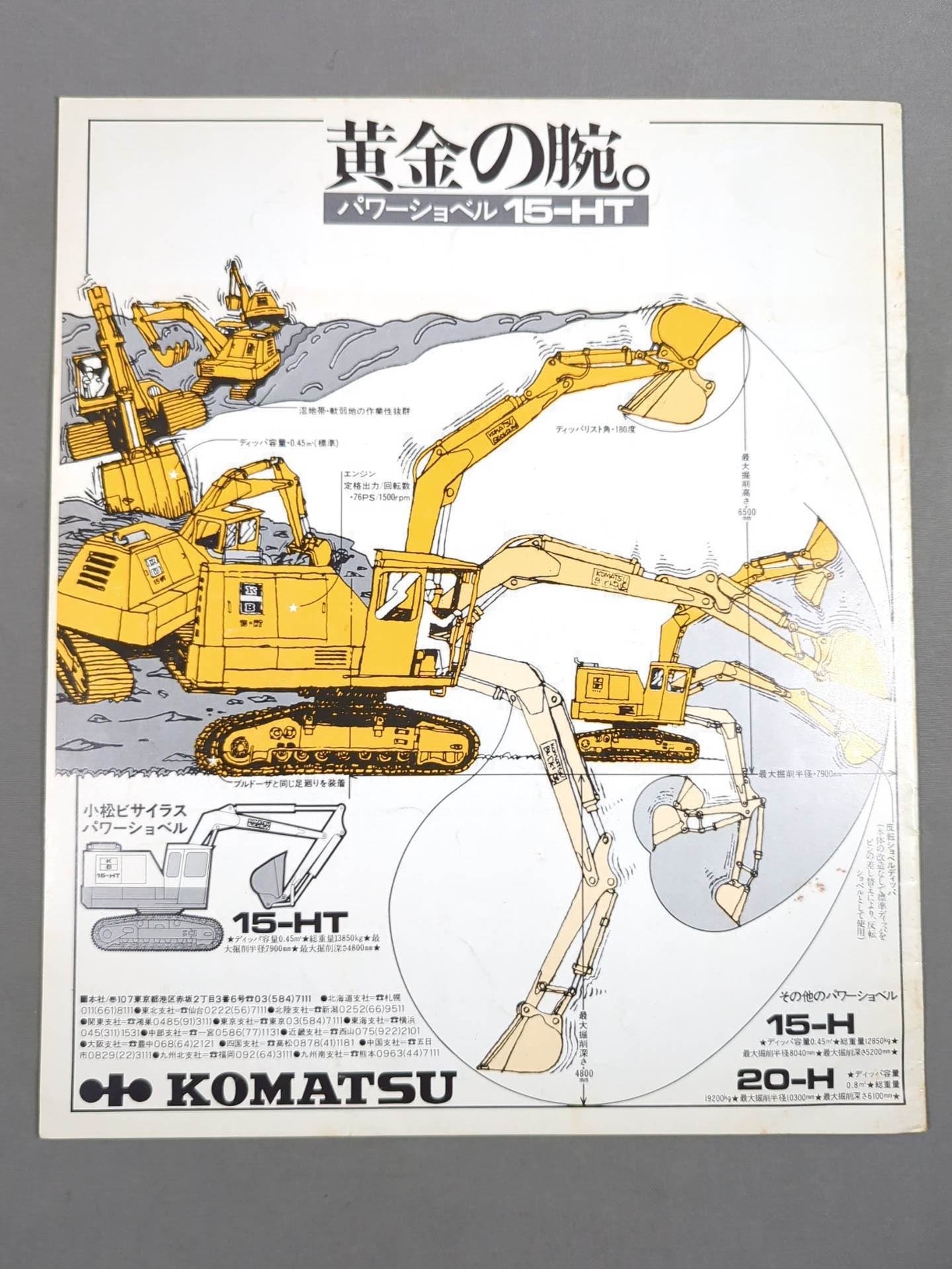 73闘魂シリーズ第1弾