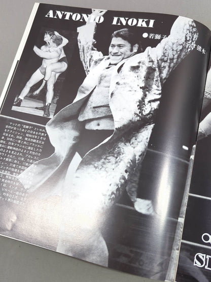 ★坂口&猪木vsゴッチ&テーズ★ 世界最強タッグ戦