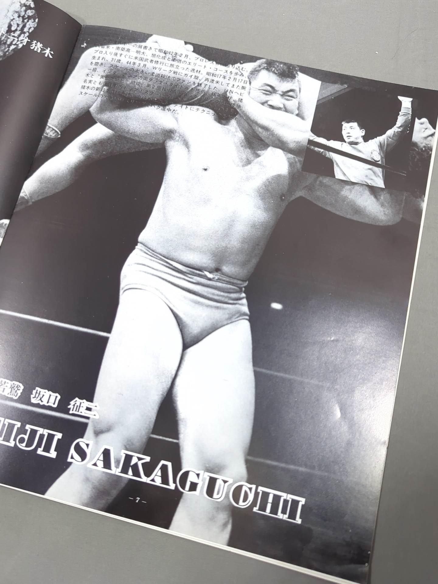 ★坂口&猪木vsゴッチ&テーズ★ 世界最強タッグ戦