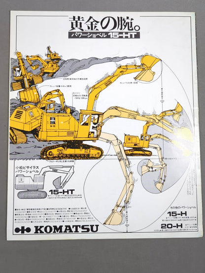 73サマービッグファイトシリーズ