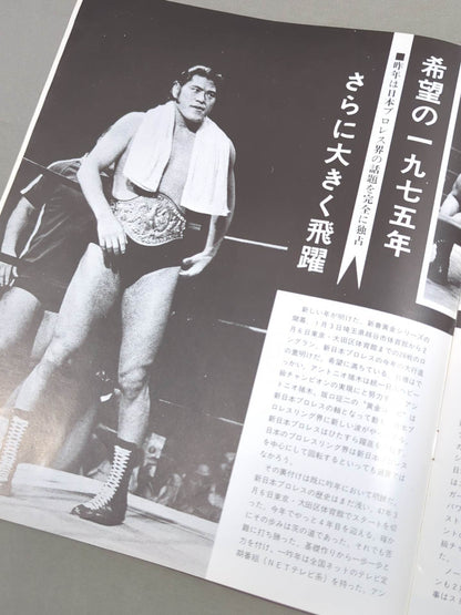 75新春黄金シリーズ