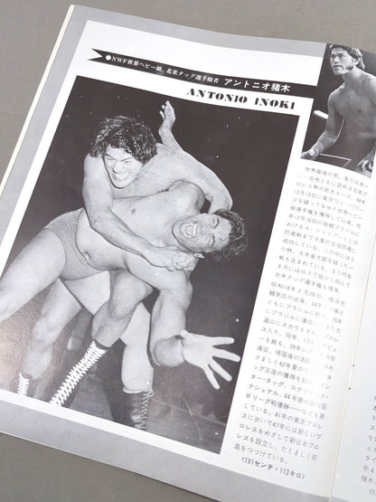 75新春黄金シリーズ