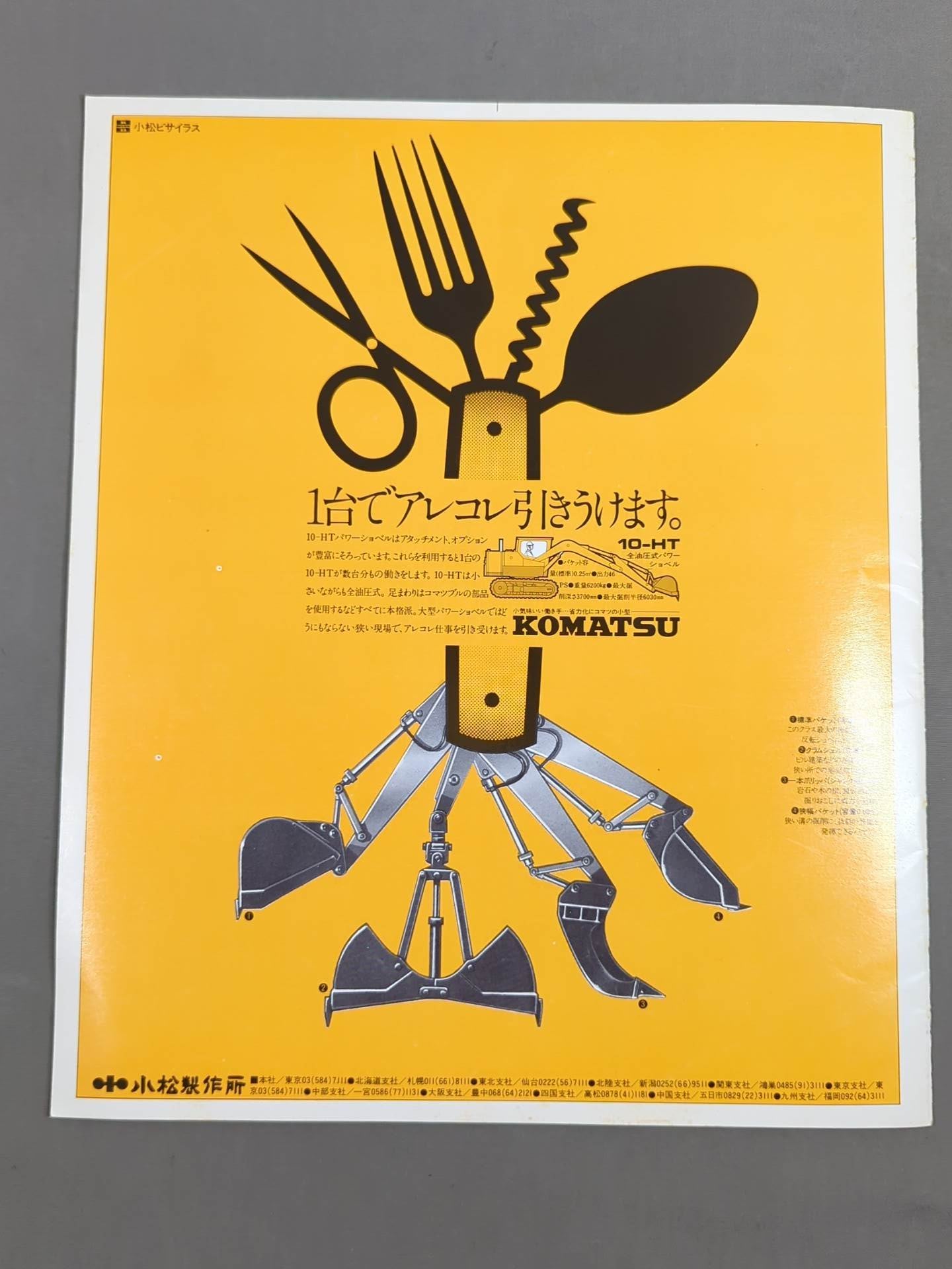 75新春黄金シリーズ