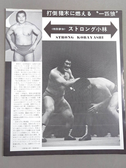 75新春黄金シリーズ