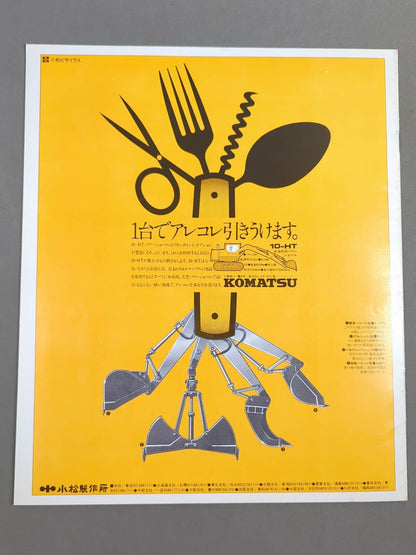 75ゴールデンファイトシリーズ