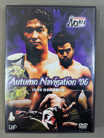 NOAH Autumn Navigation ’06【10.29 日本武道館】
