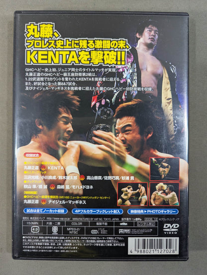 NOAH Autumn Navigation ’06【10.29 日本武道館】