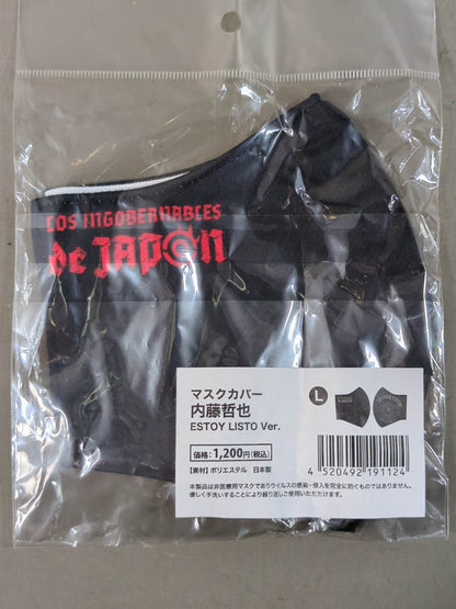 内藤哲也(ESTOY LISTO Ver.) マスクカバー