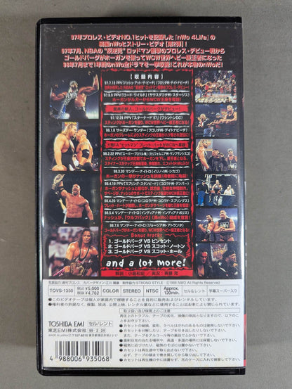 nWo 4ever / nWo・4・エヴァー