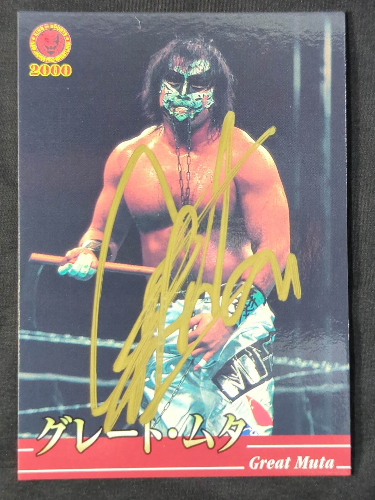 2000 Bandai Great Muta Official autographed card 