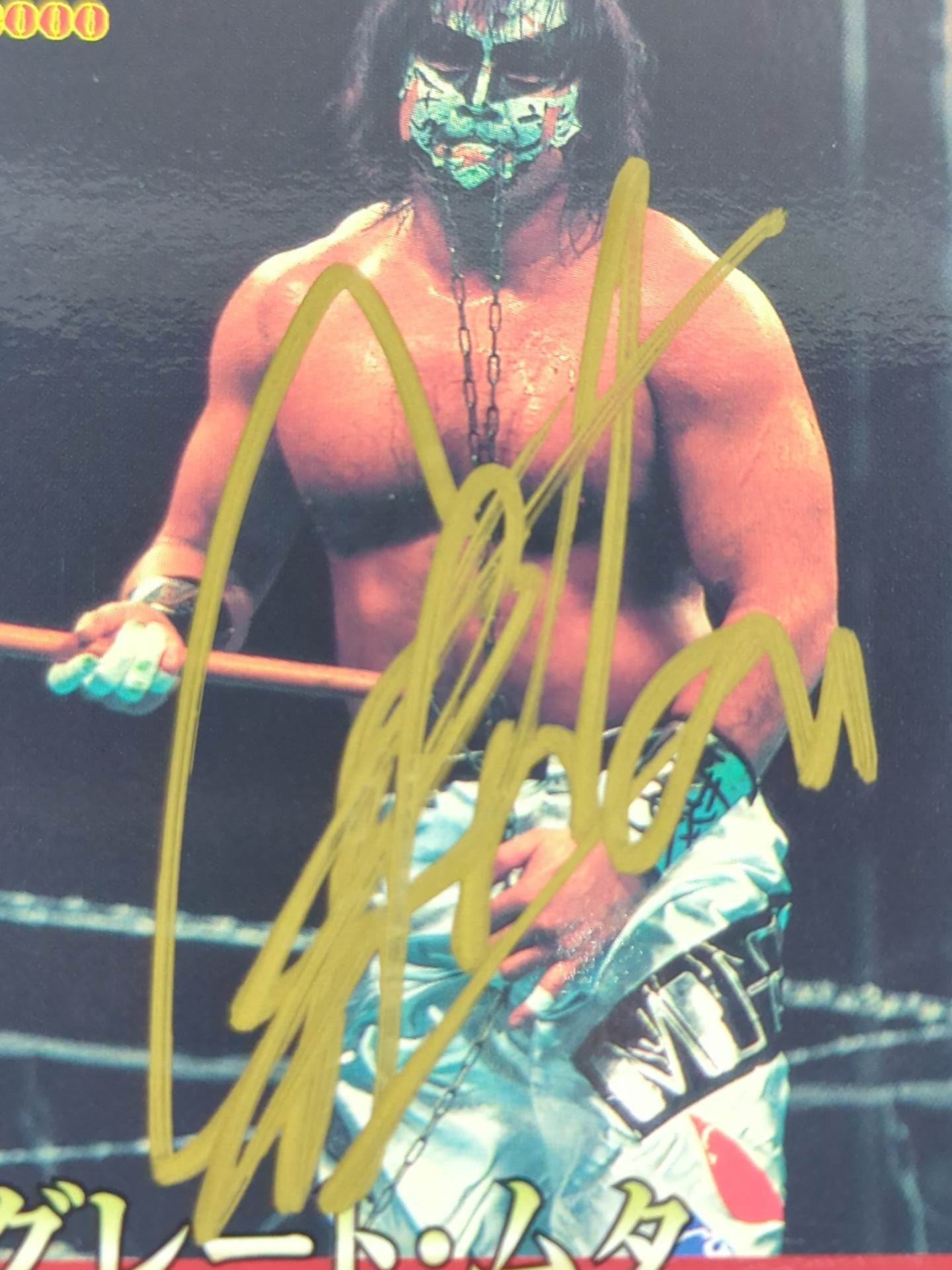 2000 Bandai Great Muta Official autographed card 