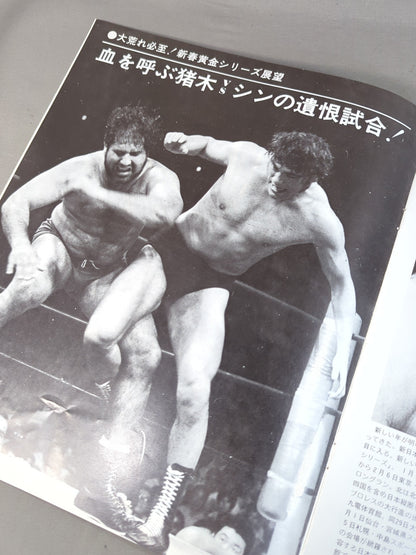 76新春黄金シリーズ