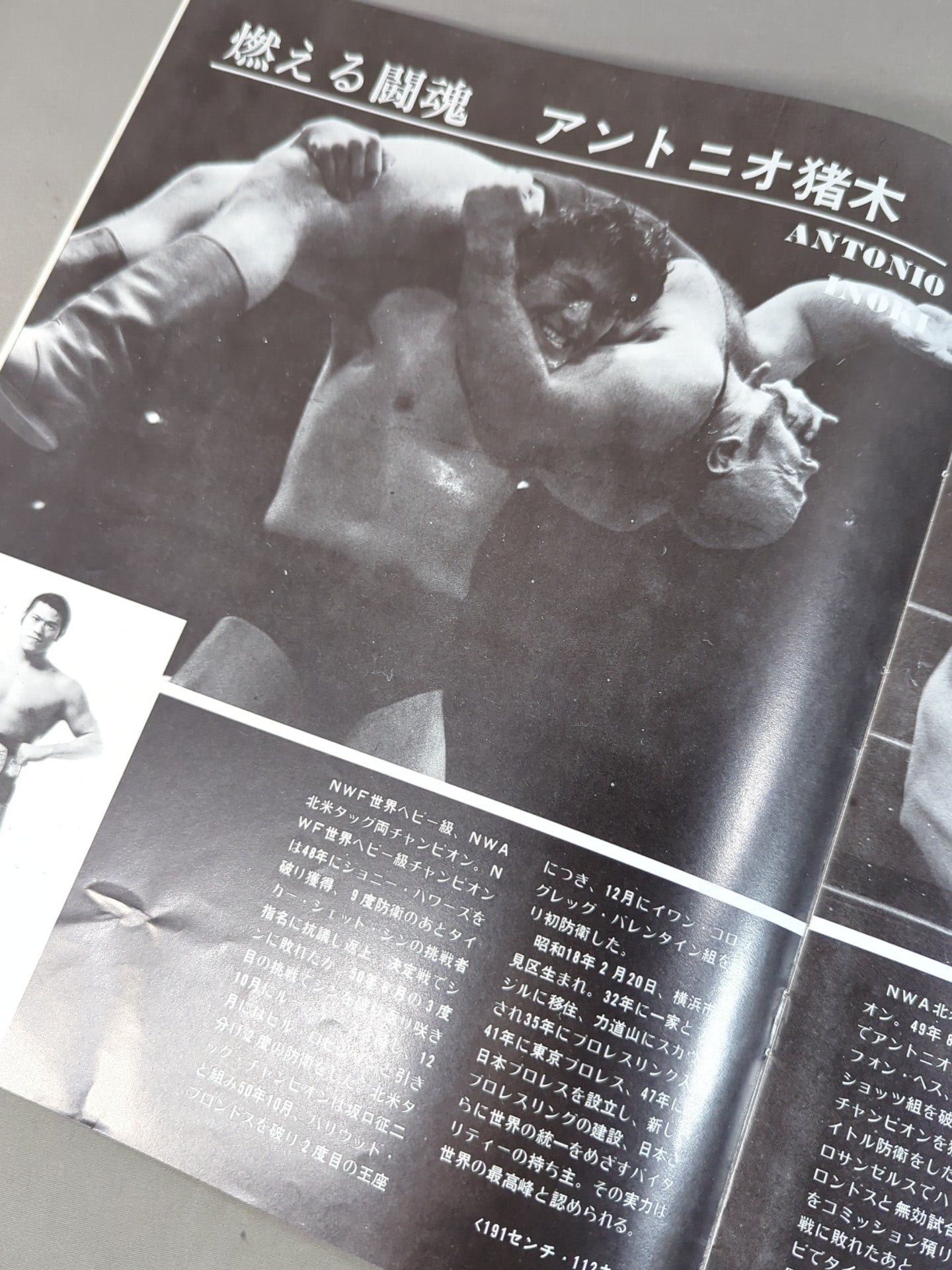 76新春黄金シリーズ