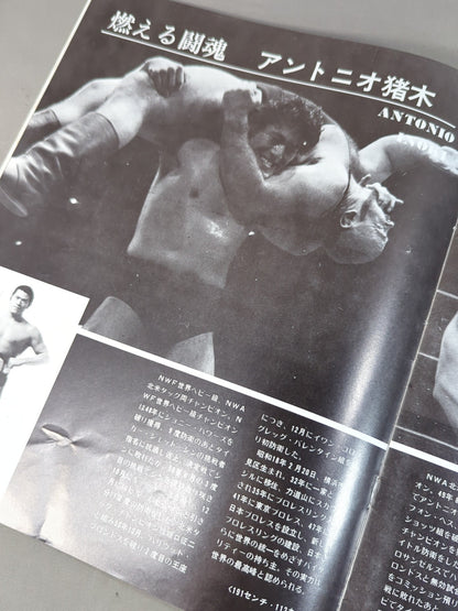 76新春黄金シリーズ