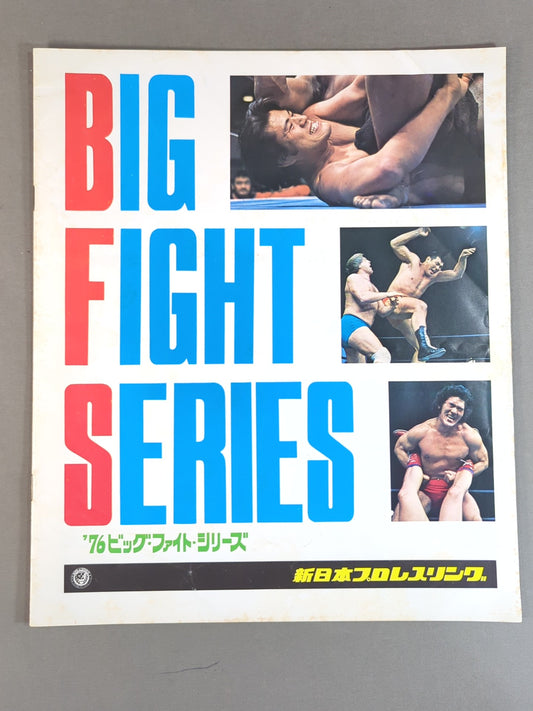 76ビッグファイトシリーズ