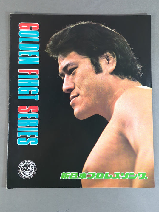 76ゴールデンファイトシリーズ