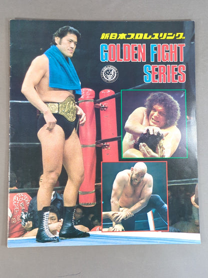 77ゴールデン・ファイト・シリーズ