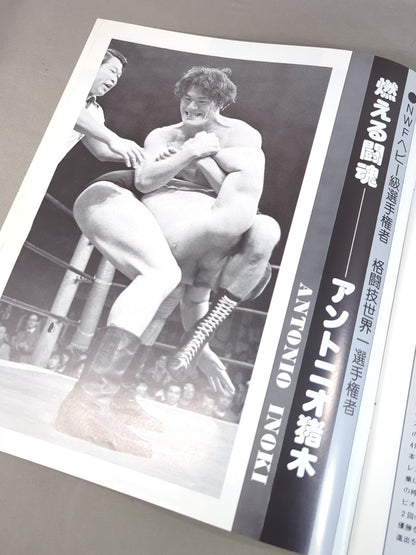 77ゴールデン・ファイト・シリーズ