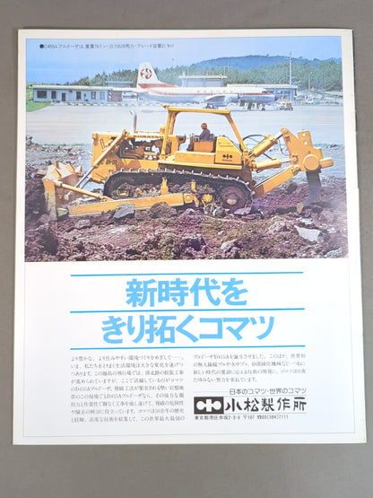 77闘魂シリーズ