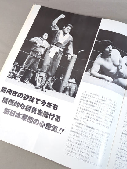 79新春黄金シリーズ