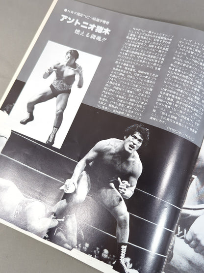 79新春黄金シリーズ